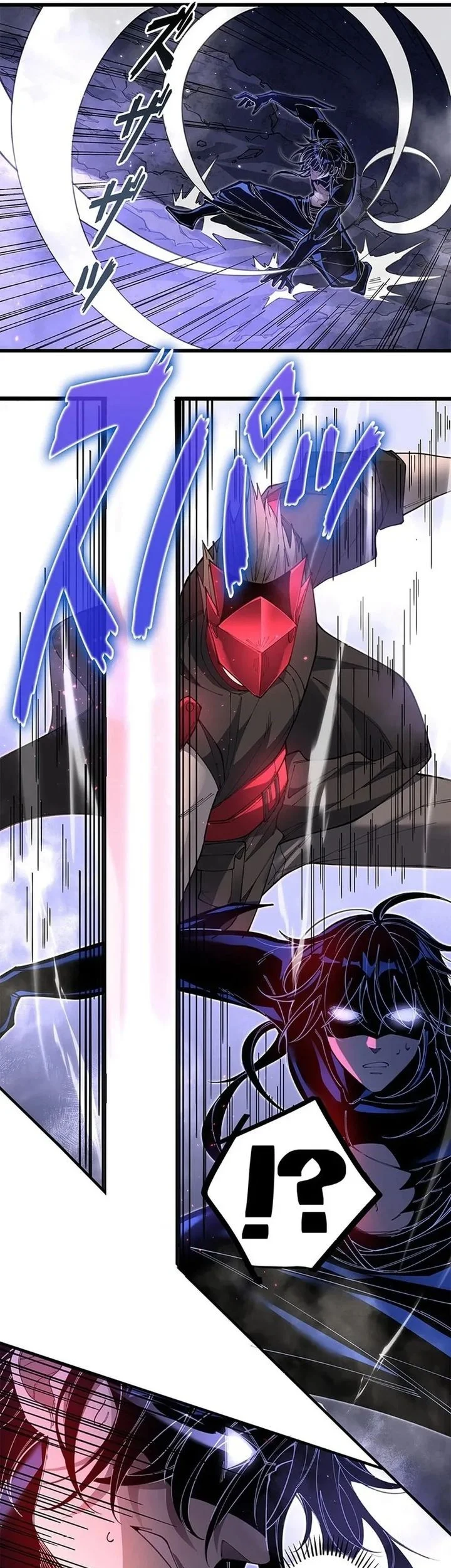 The Chosen SSS-Rank Chapter 23 - halaman 16