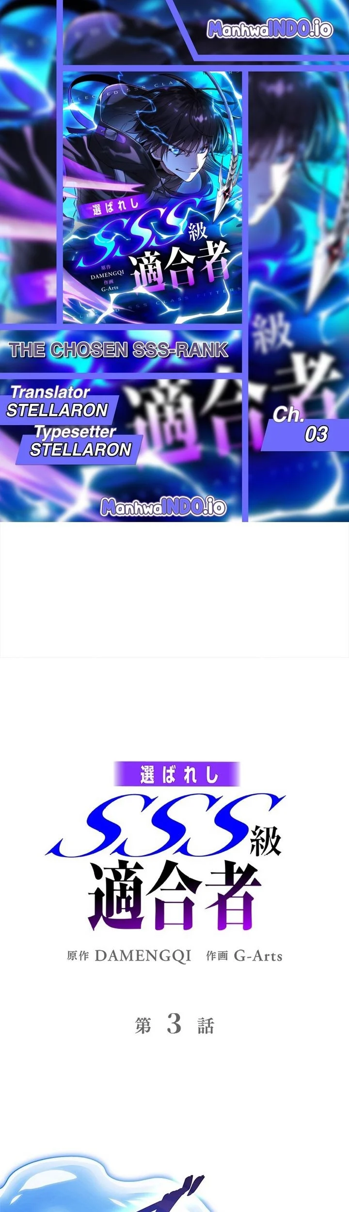 The Chosen SSS-Rank Chapter 3 - halaman 1