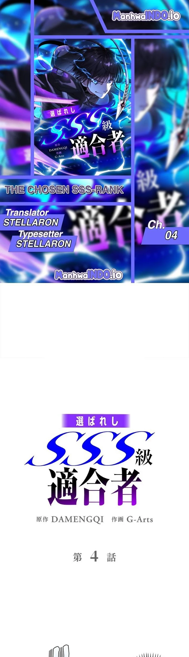 The Chosen SSS-Rank Chapter 4 - halaman 1