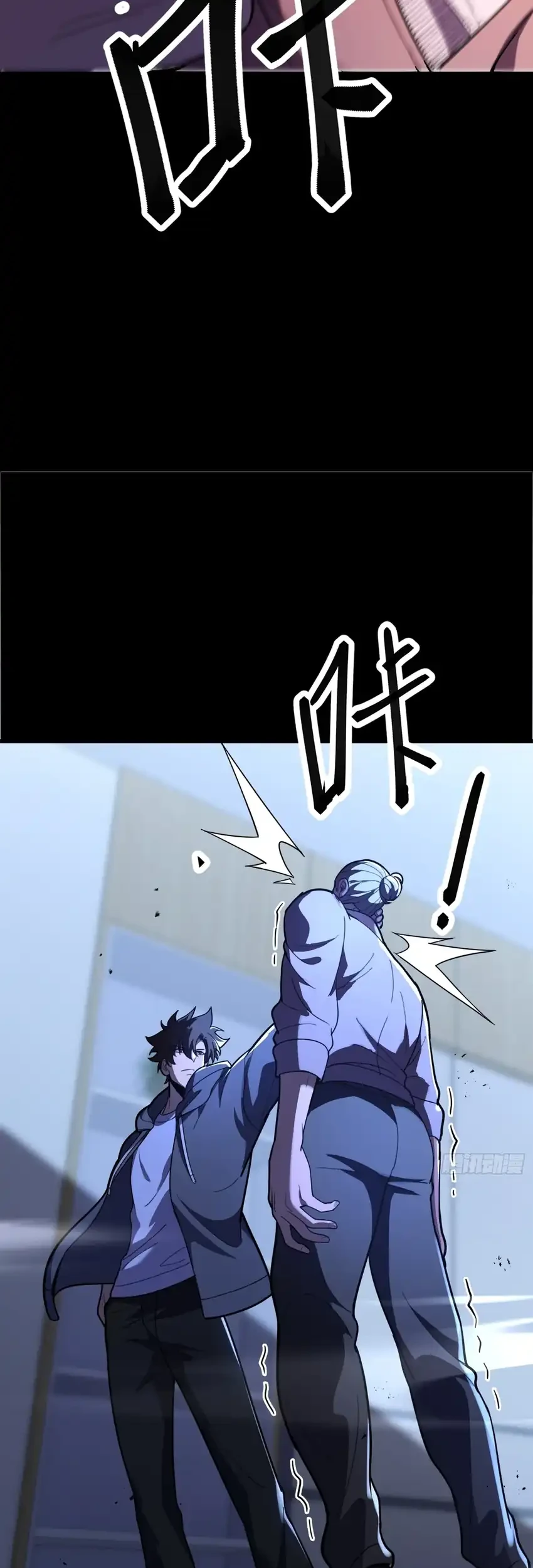 The Clan’s Failure is the Former Strongest in the Continent Chapter 12 - halaman 49