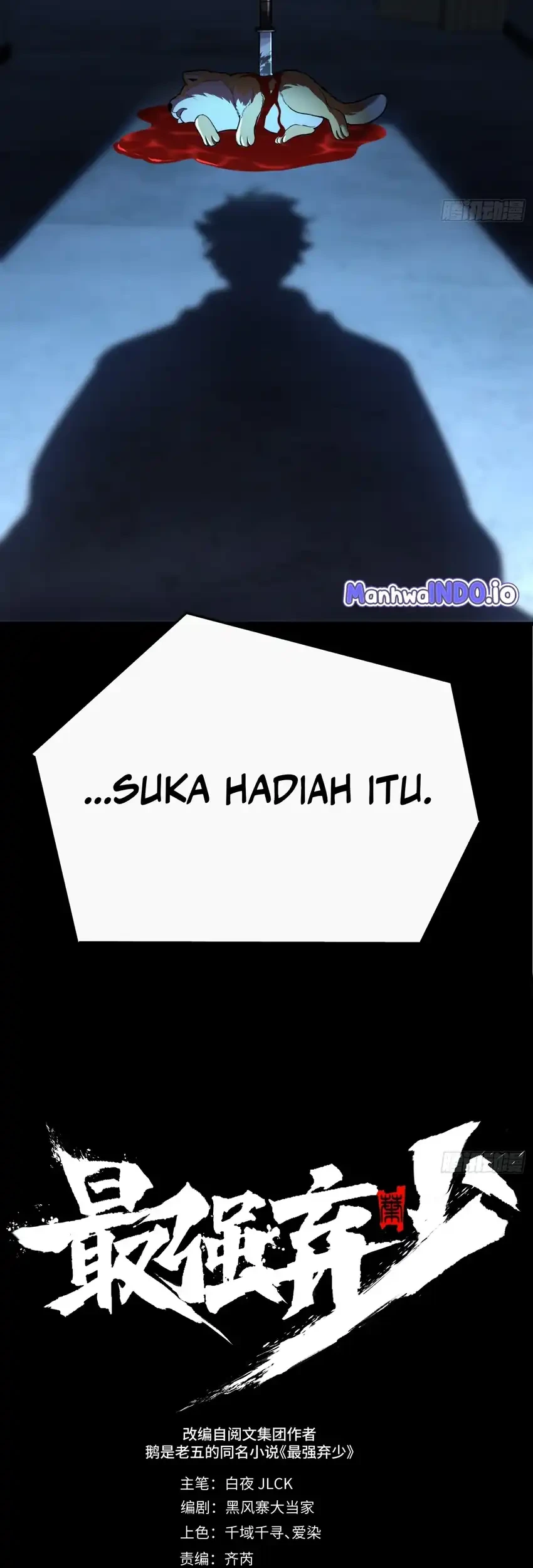 The Clan’s Failure is the Former Strongest in the Continent Chapter 12 - halaman 7