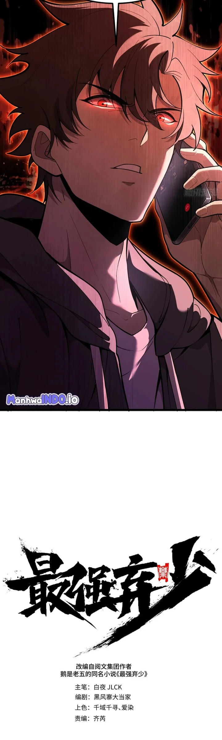 The Clan’s Failure is the Former Strongest in the Continent Chapter 13 - halaman 14