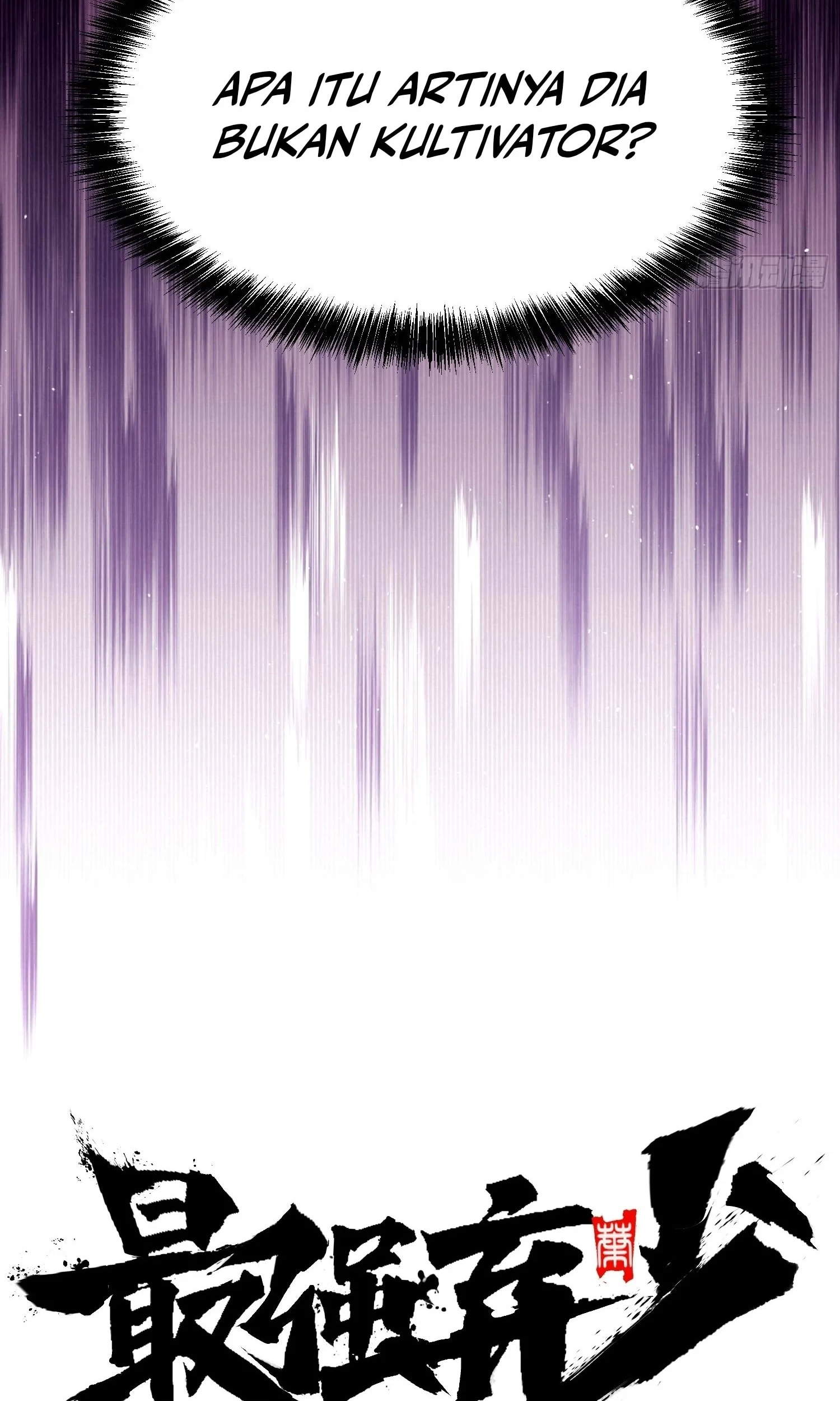 The Clan’s Failure is the Former Strongest in the Continent Chapter 16 - halaman 12