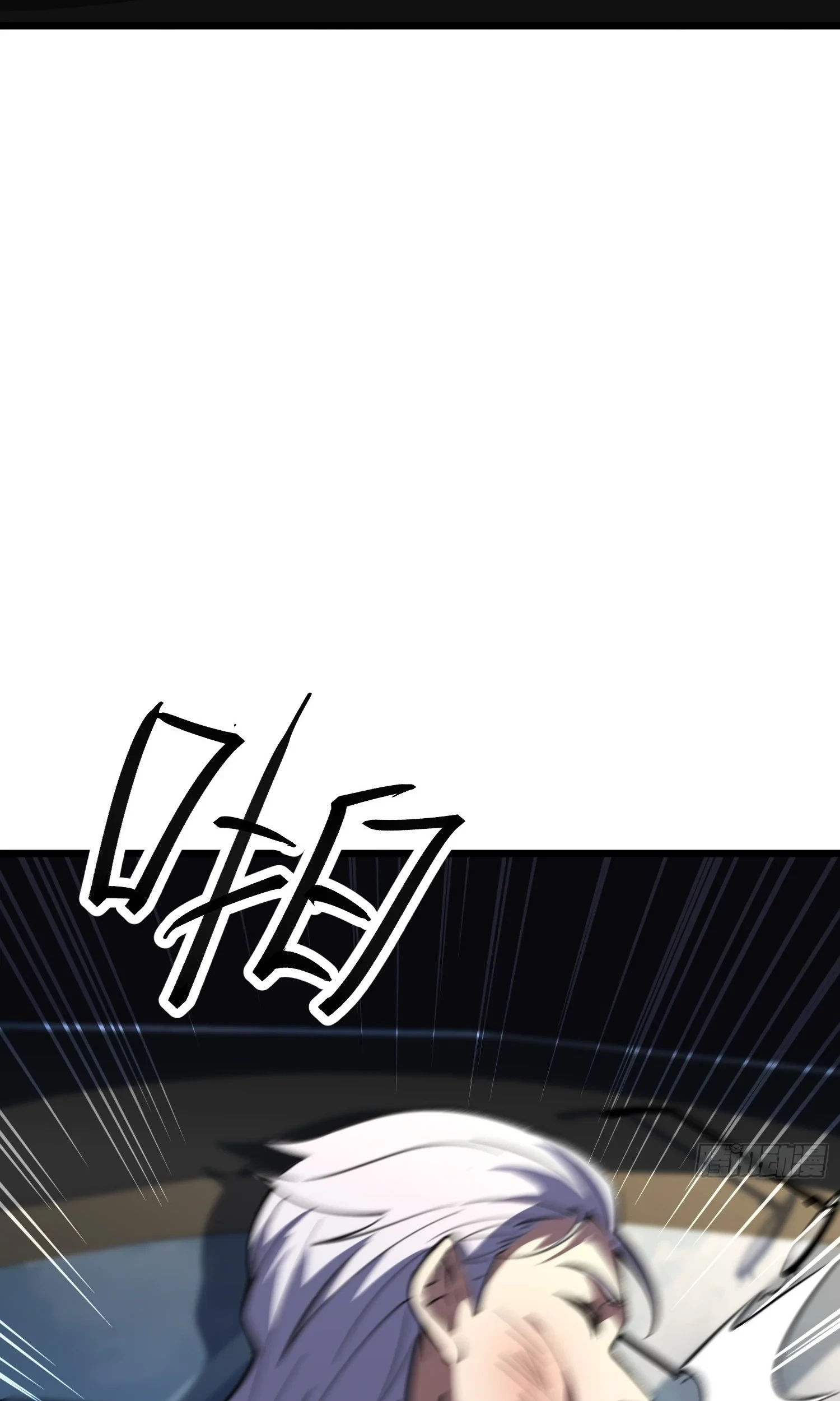 The Clan’s Failure is the Former Strongest in the Continent Chapter 16 - halaman 59