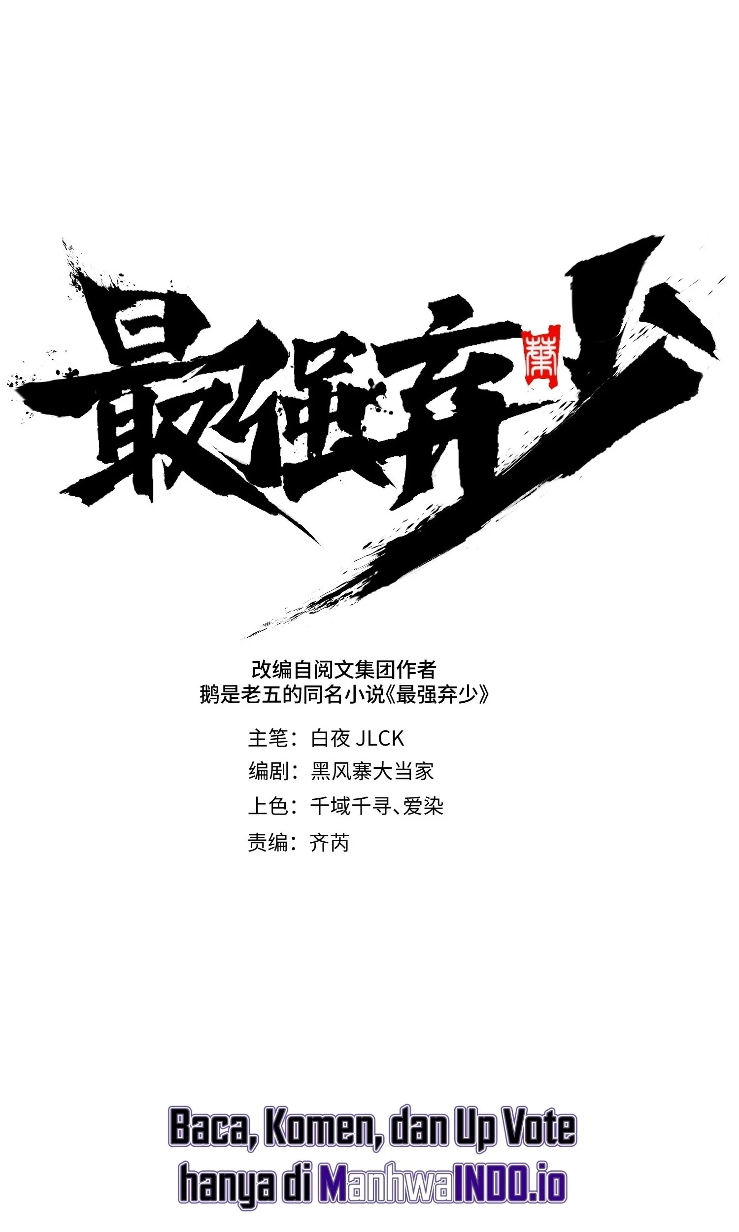 The Clan’s Failure is the Former Strongest in the Continent Chapter 17 - halaman 10