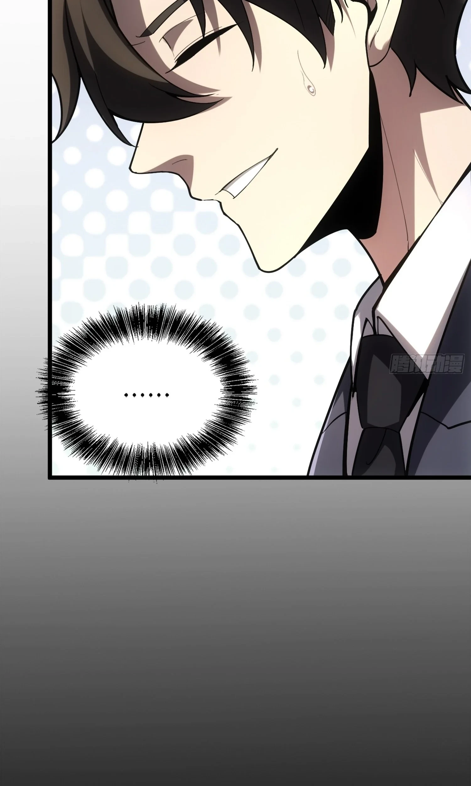 The Clan’s Failure is the Former Strongest in the Continent Chapter 17 - halaman 26