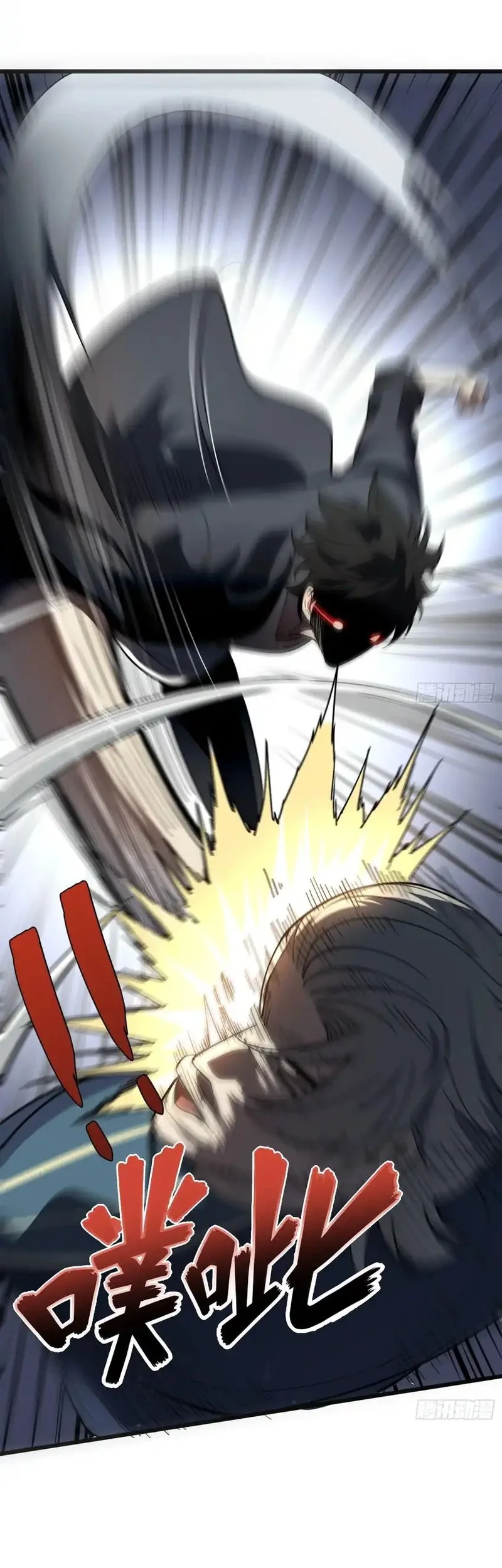The Clan’s Failure is the Former Strongest in the Continent Chapter 2 - halaman 34