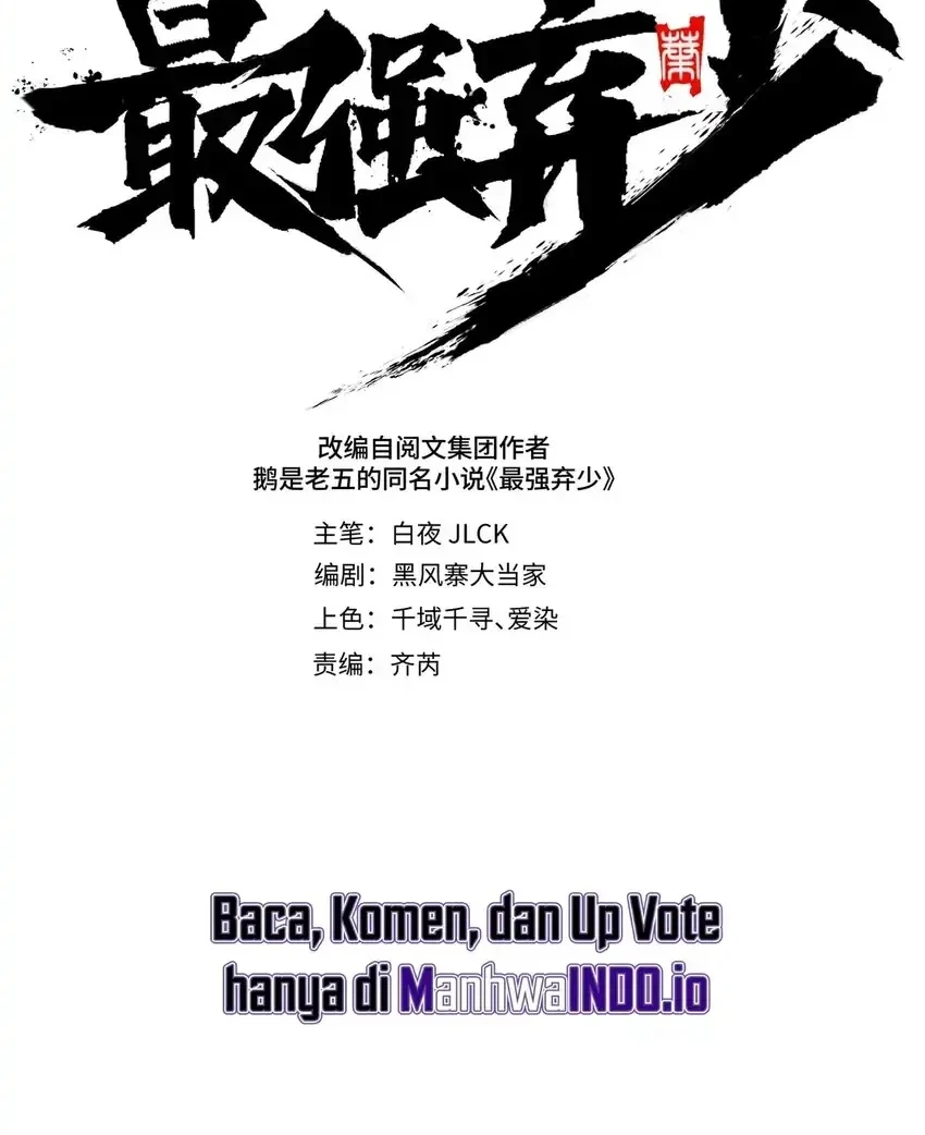 The Clan’s Failure is the Former Strongest in the Continent Chapter 21 - halaman 14