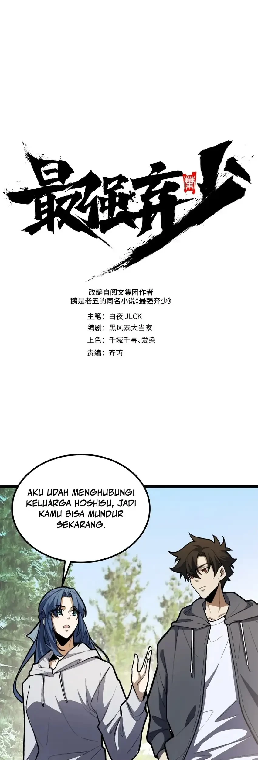 The Clan’s Failure is the Former Strongest in the Continent Chapter 22 - halaman 11