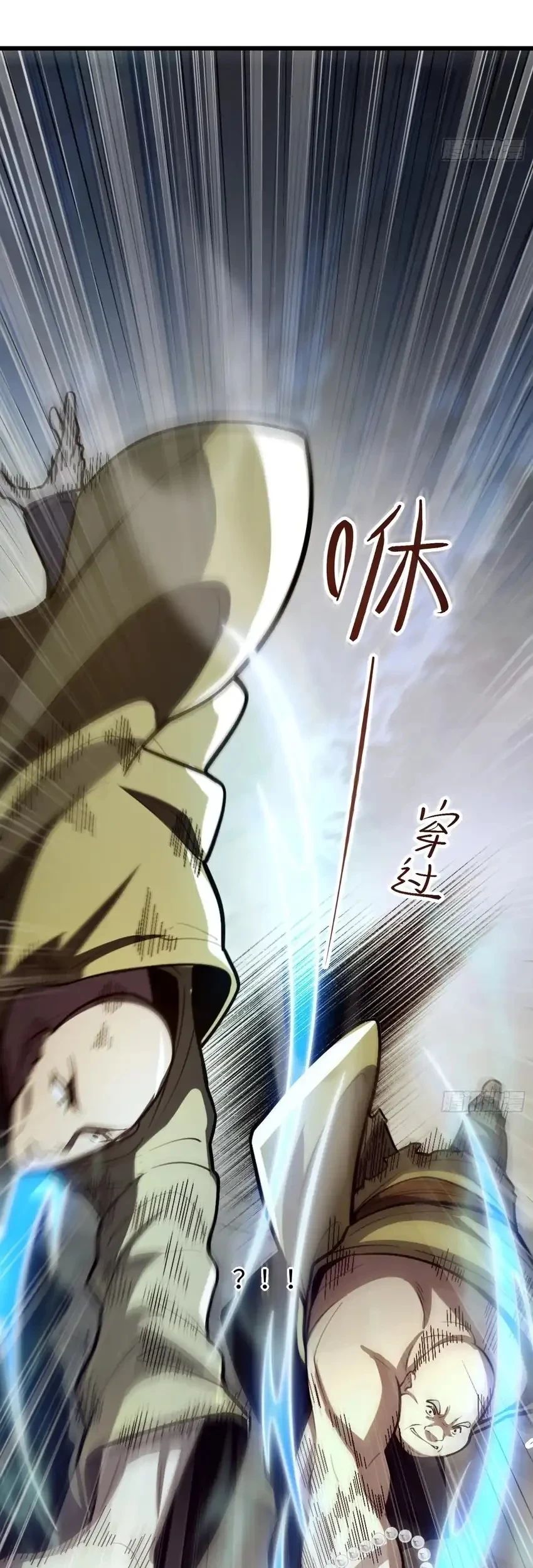 The Clan’s Failure is the Former Strongest in the Continent Chapter 22 - halaman 53