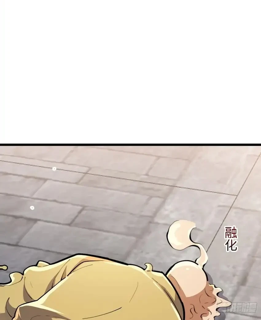 The Clan’s Failure is the Former Strongest in the Continent Chapter 22 - halaman 60