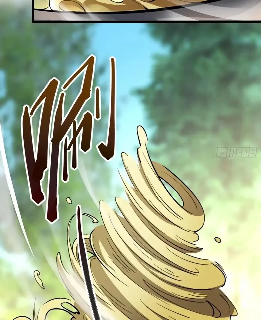 The Clan’s Failure is the Former Strongest in the Continent Chapter 22 - halaman 62