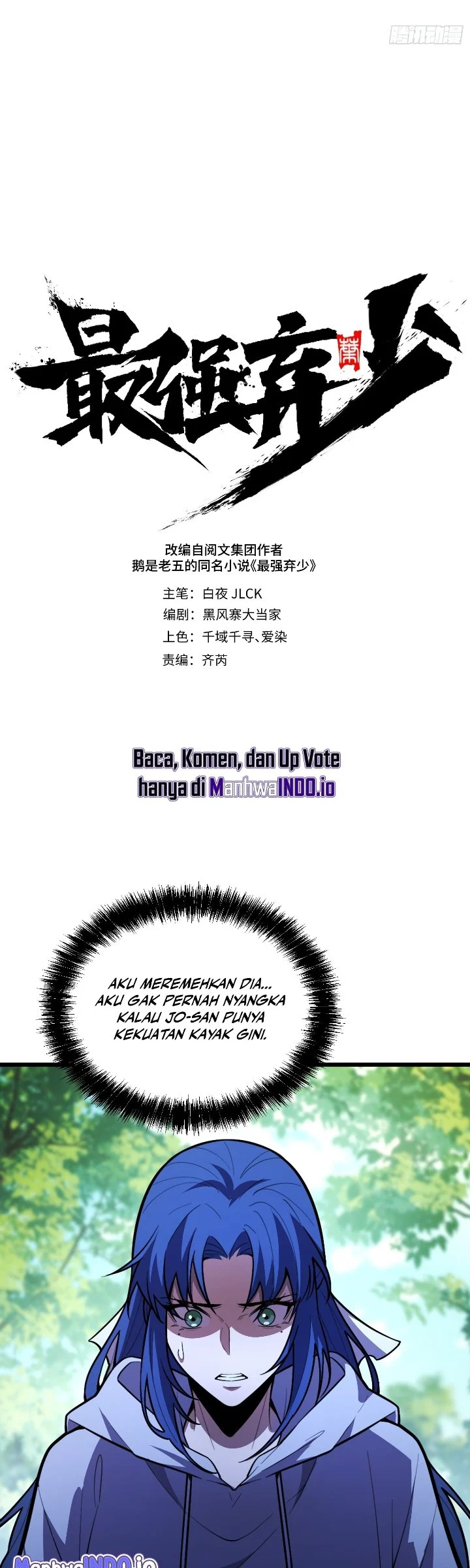 The Clan’s Failure is the Former Strongest in the Continent Chapter 23 - halaman 12