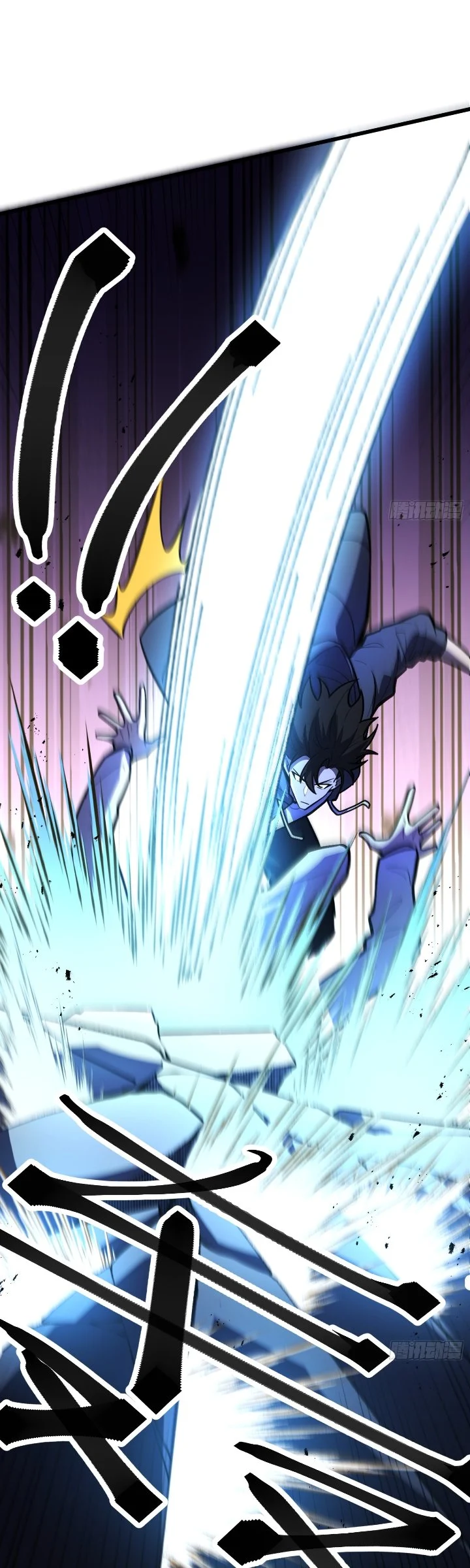 The Clan’s Failure is the Former Strongest in the Continent Chapter 23 - halaman 46