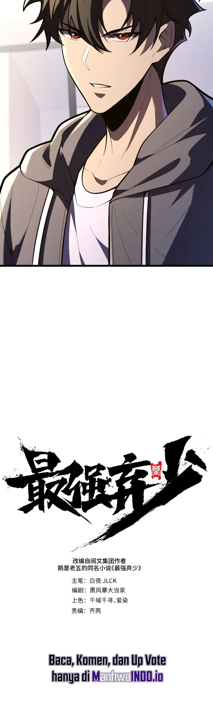 The Clan’s Failure is the Former Strongest in the Continent Chapter 25 - halaman 8