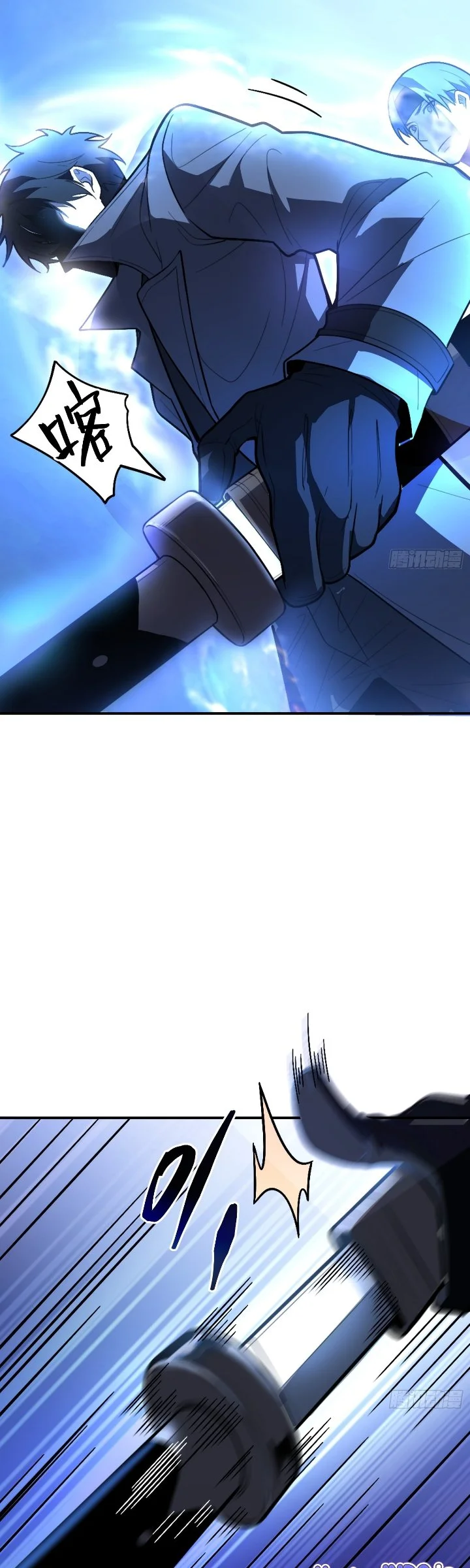 The Clan’s Failure is the Former Strongest in the Continent Chapter 33 - halaman 10
