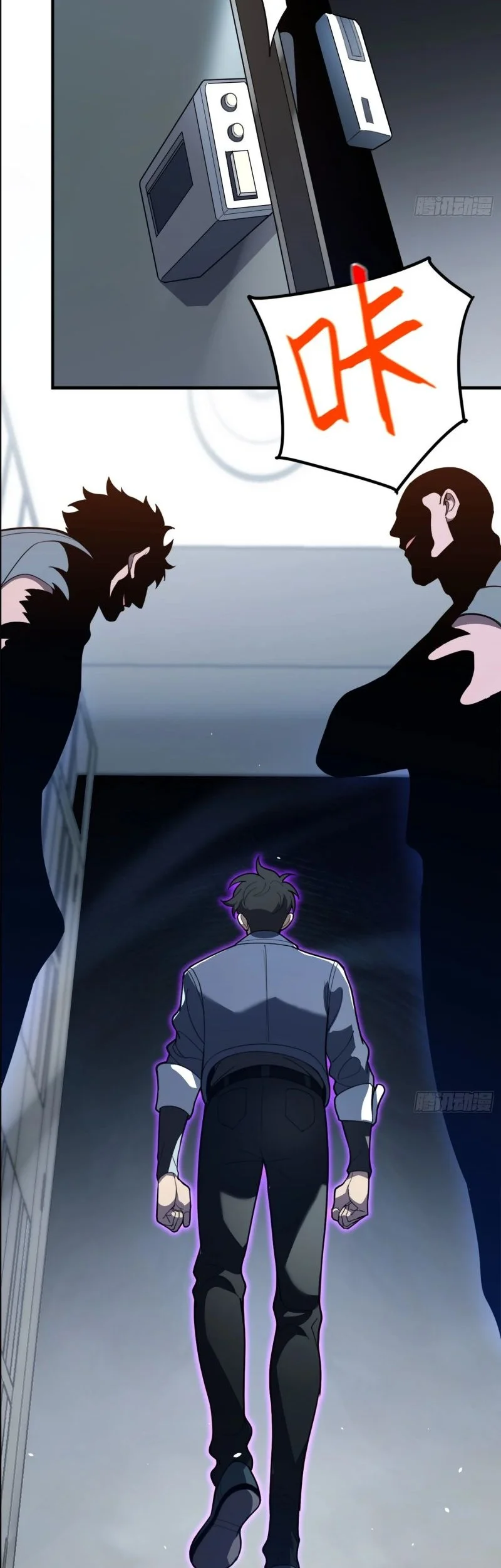 The Clan’s Failure is the Former Strongest in the Continent Chapter 7 - halaman 3