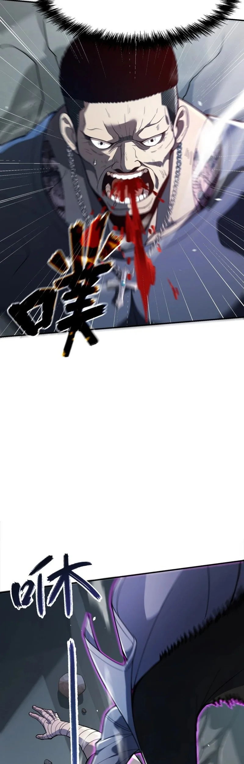 The Clan’s Failure is the Former Strongest in the Continent Chapter 7 - halaman 39