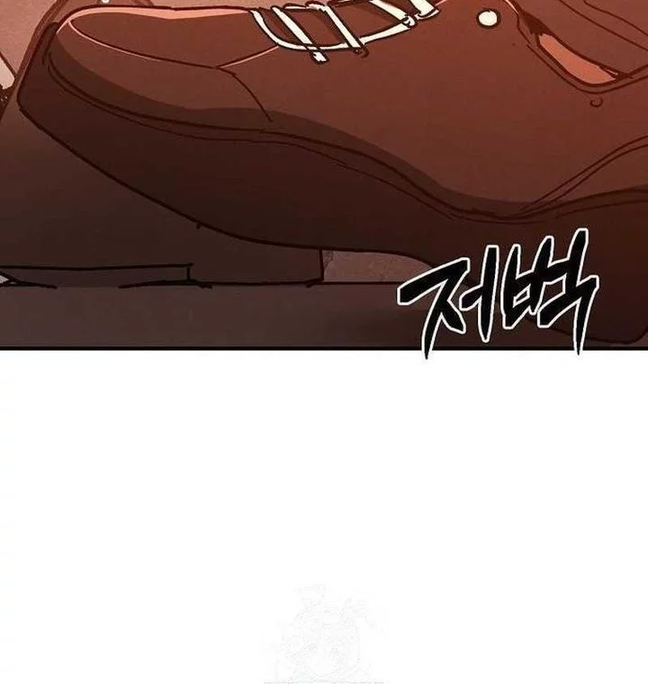The Cleaners Agent Chapter 10 - halaman 34