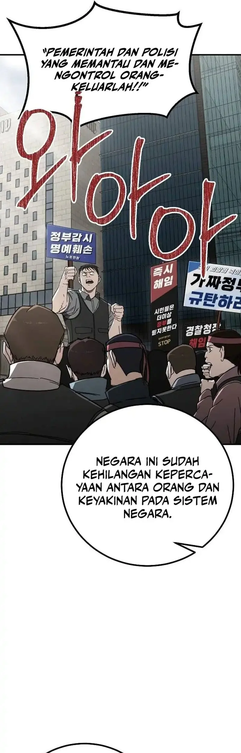 The Cleaners Agent Chapter 18 - halaman 33