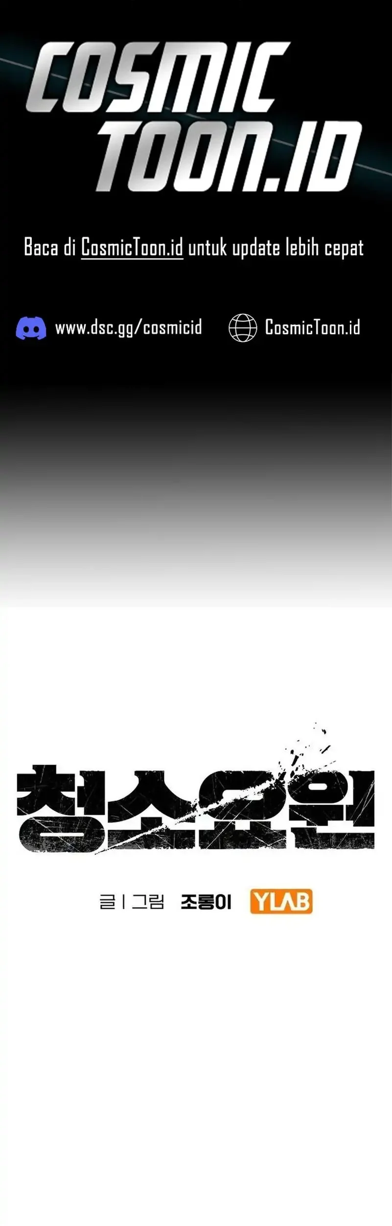 The Cleaners Agent Chapter 19 - halaman 1