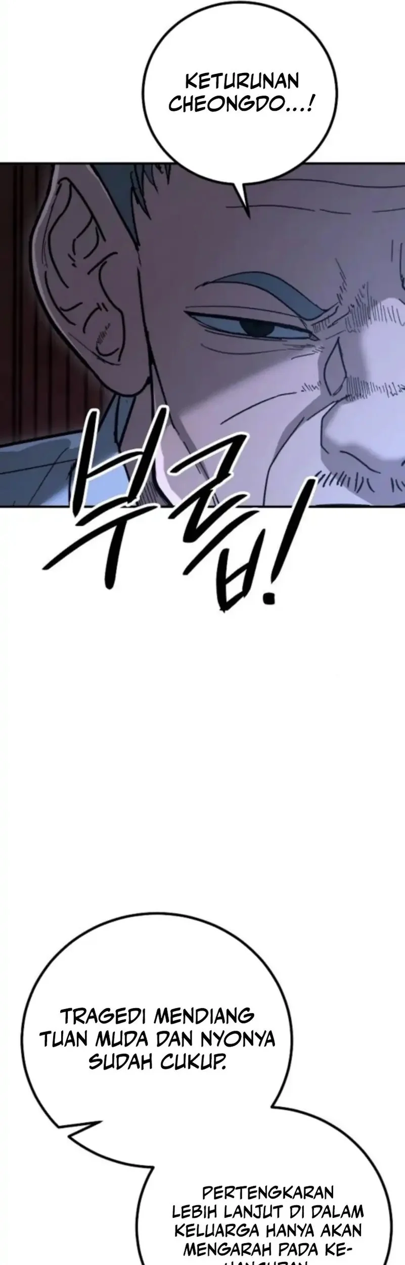 The Cleaners Agent Chapter 21 - halaman 5