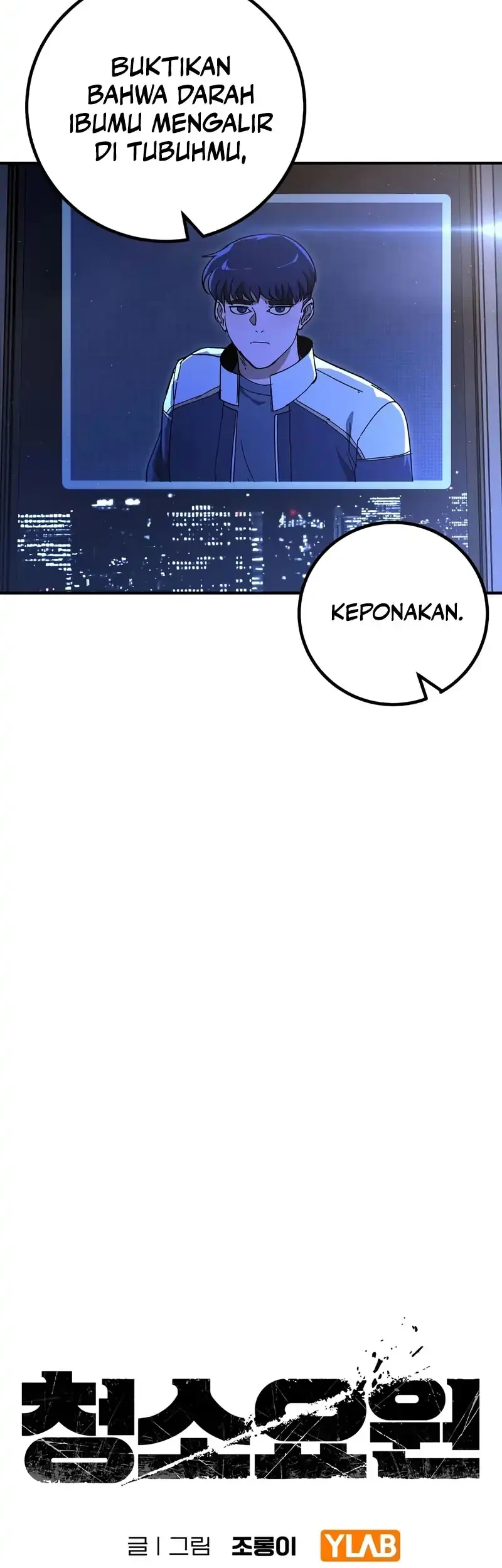 The Cleaners Agent Chapter 24 - halaman 12
