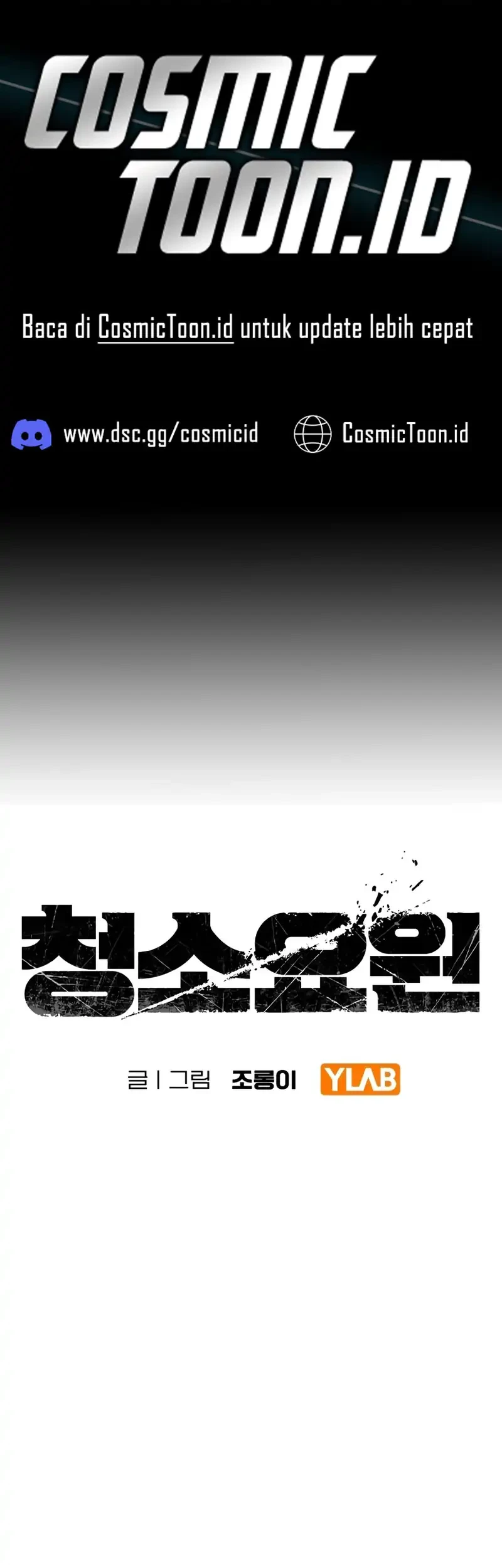 The Cleaners Agent Chapter 25 - halaman 1