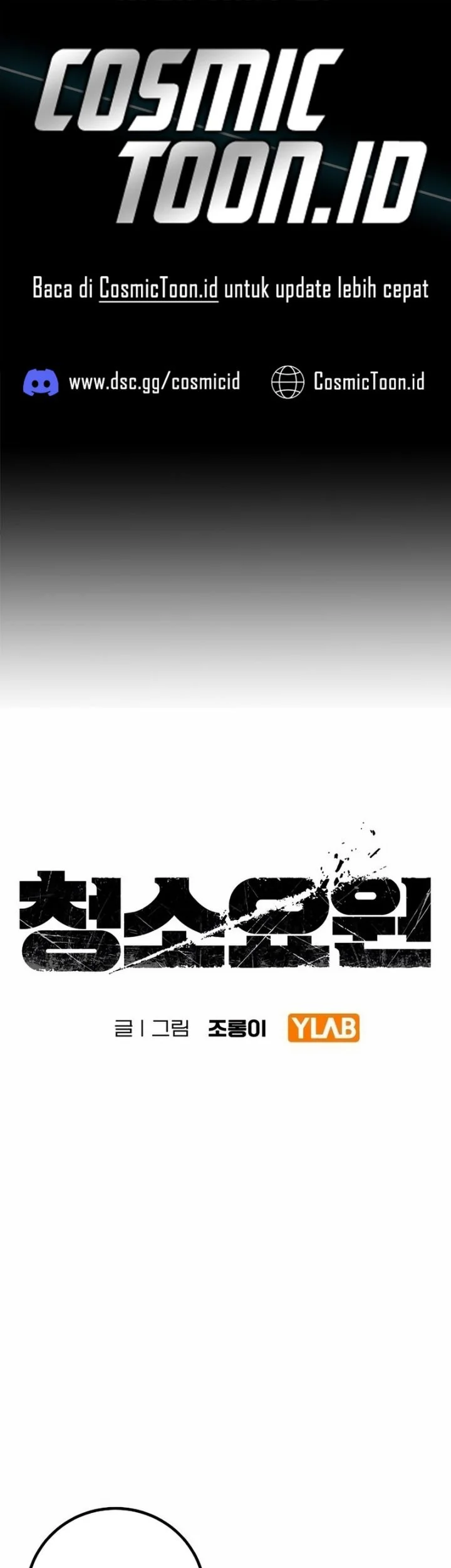 The Cleaners Agent Chapter 27 - halaman 1