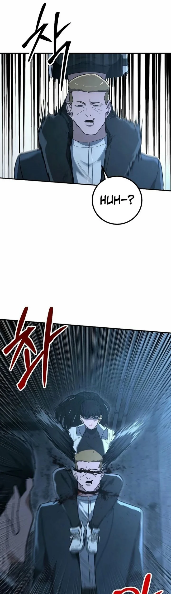 The Cleaners Agent Chapter 27 - halaman 36