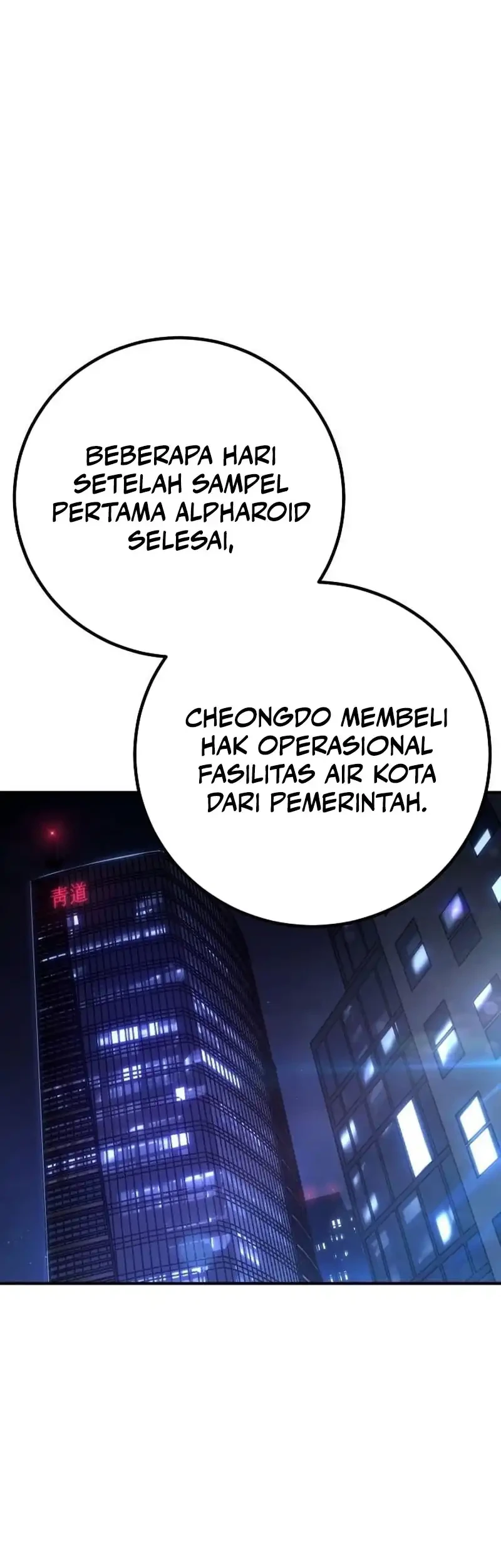 The Cleaners Agent Chapter 30 - halaman 22