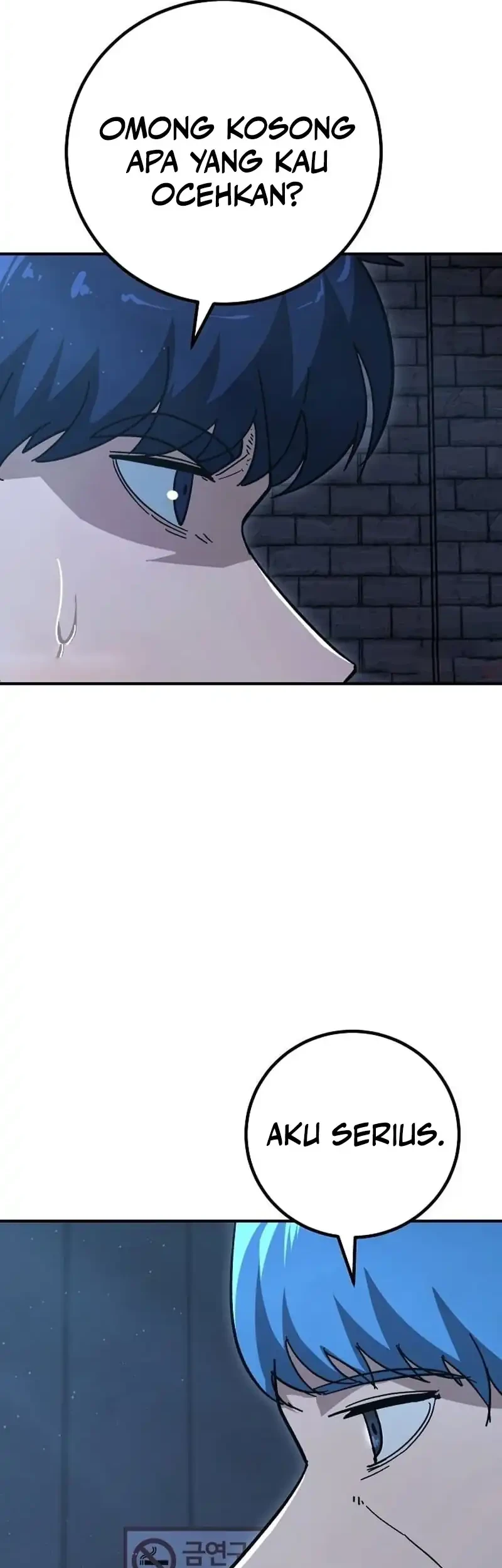 The Cleaners Agent Chapter 33 - halaman 24