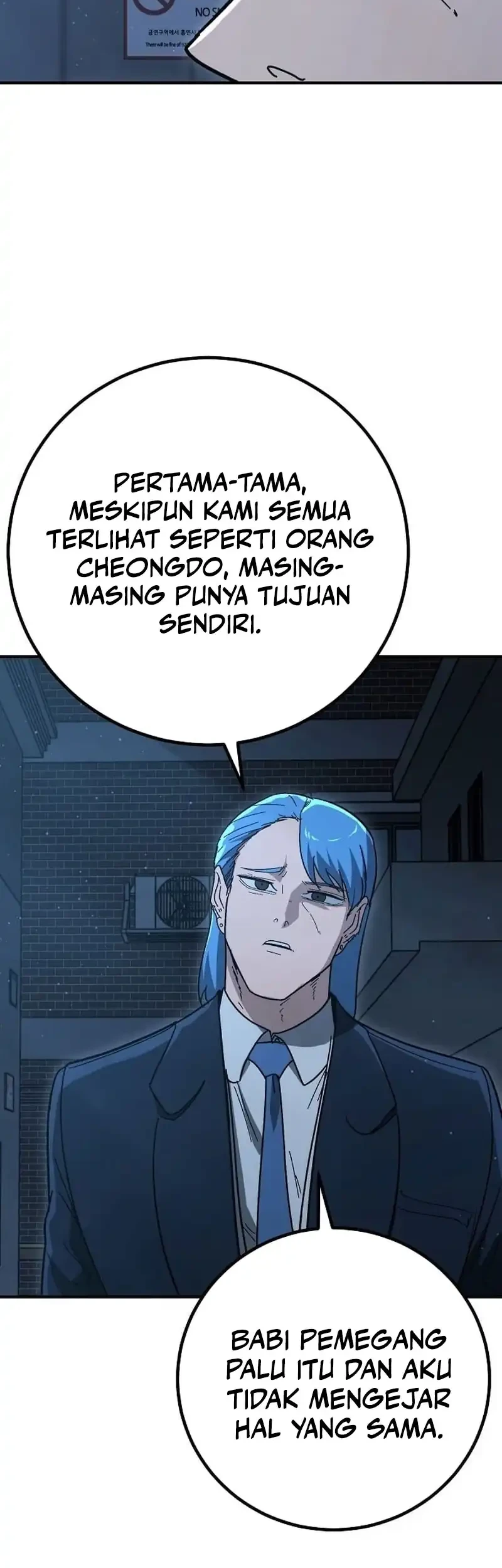 The Cleaners Agent Chapter 33 - halaman 25