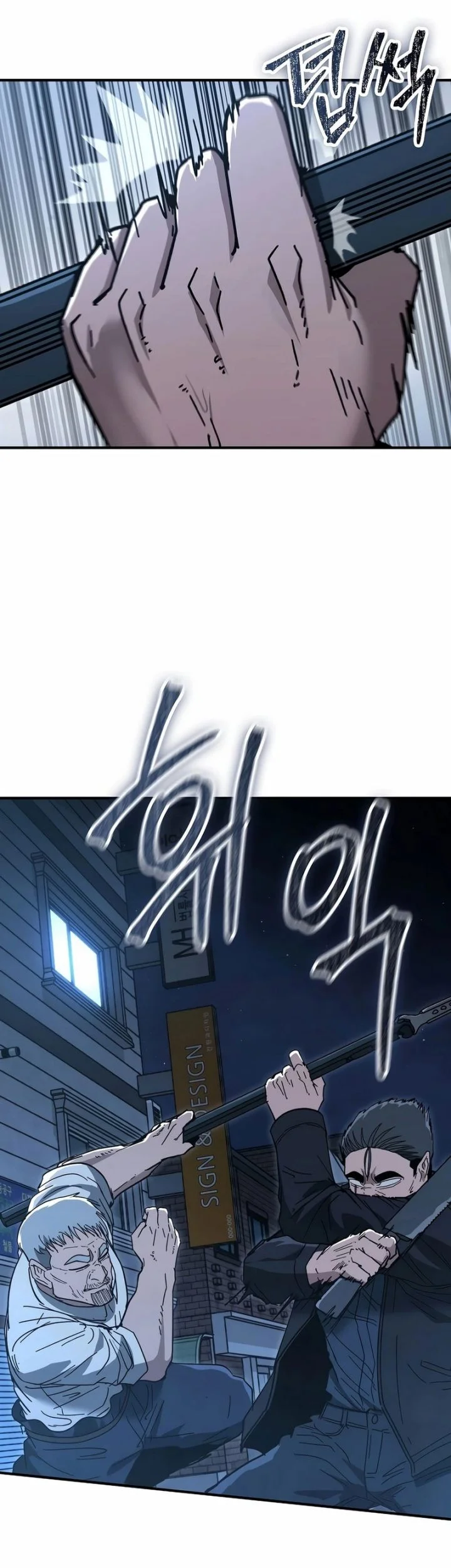 The Cleaners Agent Chapter 35 - halaman 16