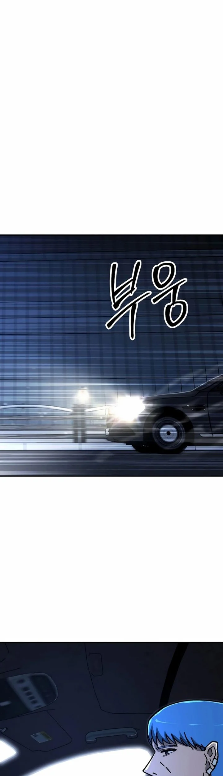 The Cleaners Agent Chapter 35 - halaman 43