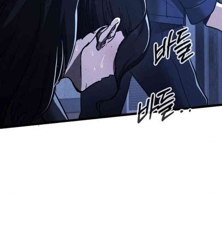 The Cleaners Agent Chapter 5 - halaman 6