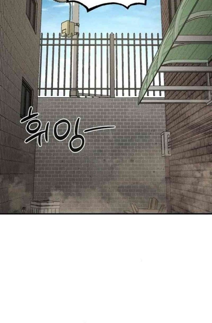 The Cleaners Agent Chapter 6 - halaman 58