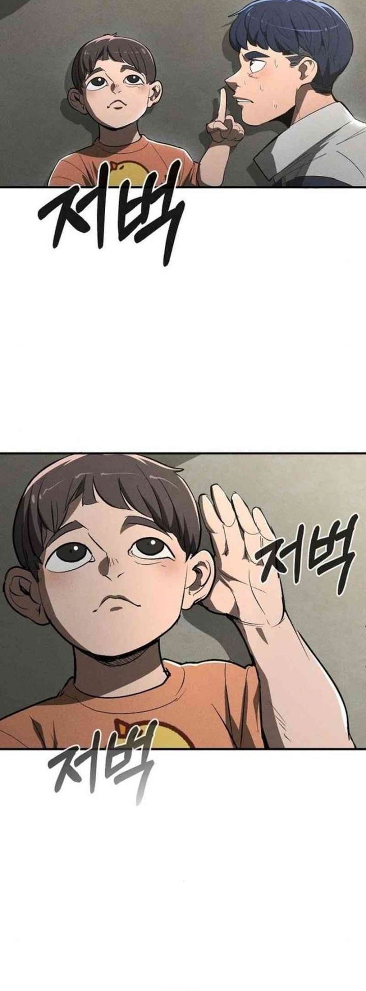 The Cleaners Agent Chapter 6 - halaman 60