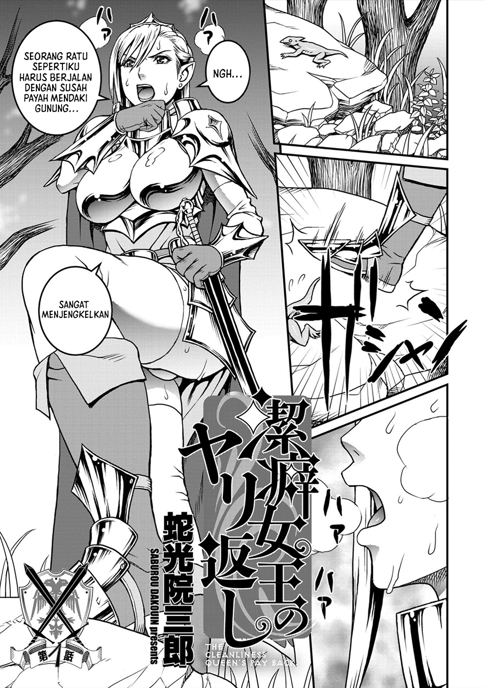 The Cleanliness Queen's Payback Chapter 1 - halaman 2