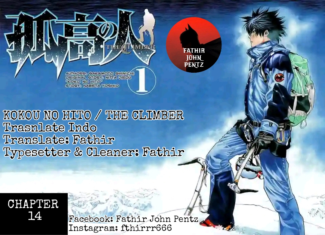 The Climber Chapter 14 - halaman 1