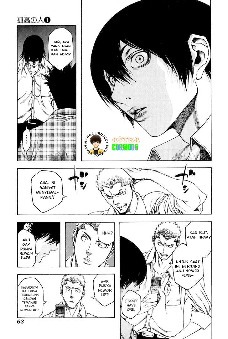 The Climber Chapter 2 - halaman 14