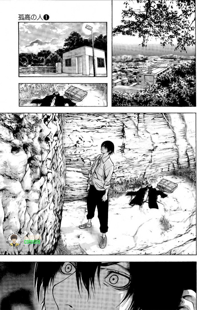 The Climber Chapter 2 - halaman 20