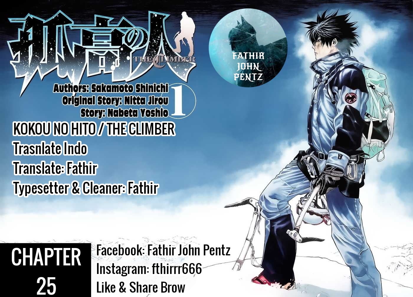 The Climber Chapter 25 - halaman 1