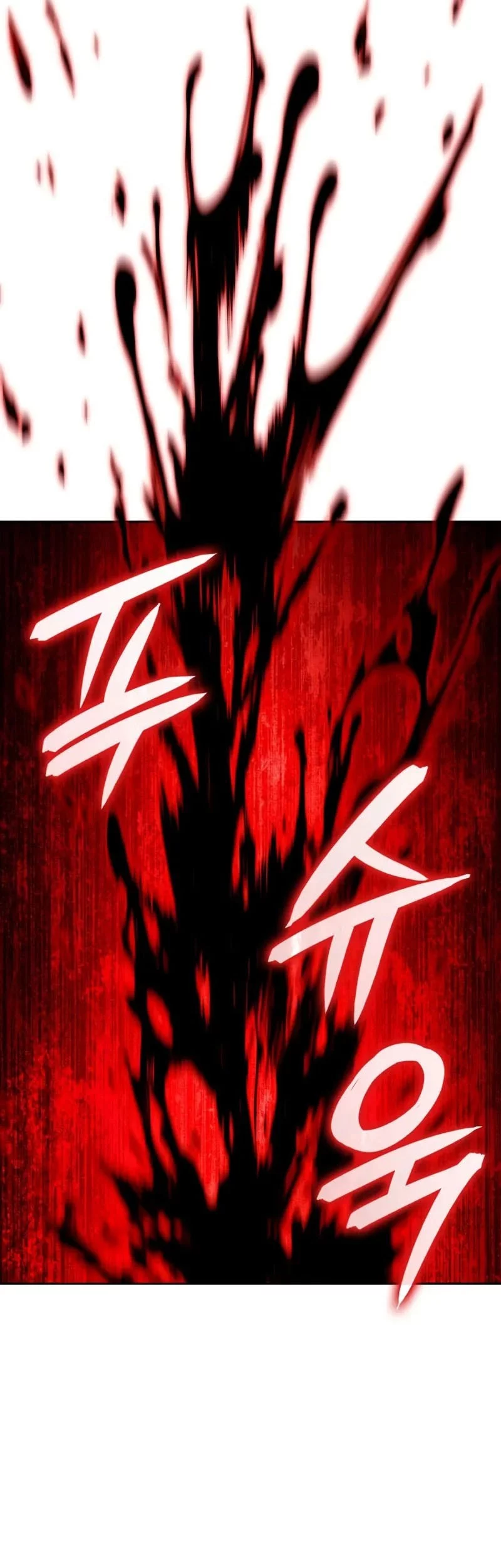 The Cold-Blooded Warrior Chapter 24 - halaman 83