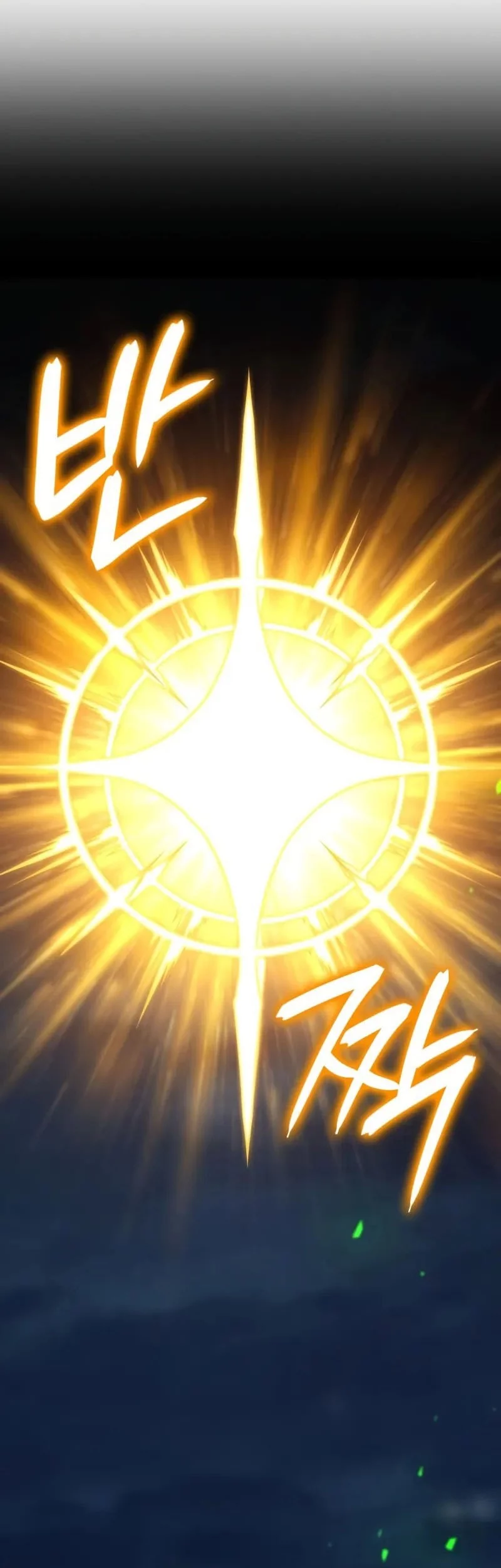 The Cold-Blooded Warrior Chapter 24 - halaman 94
