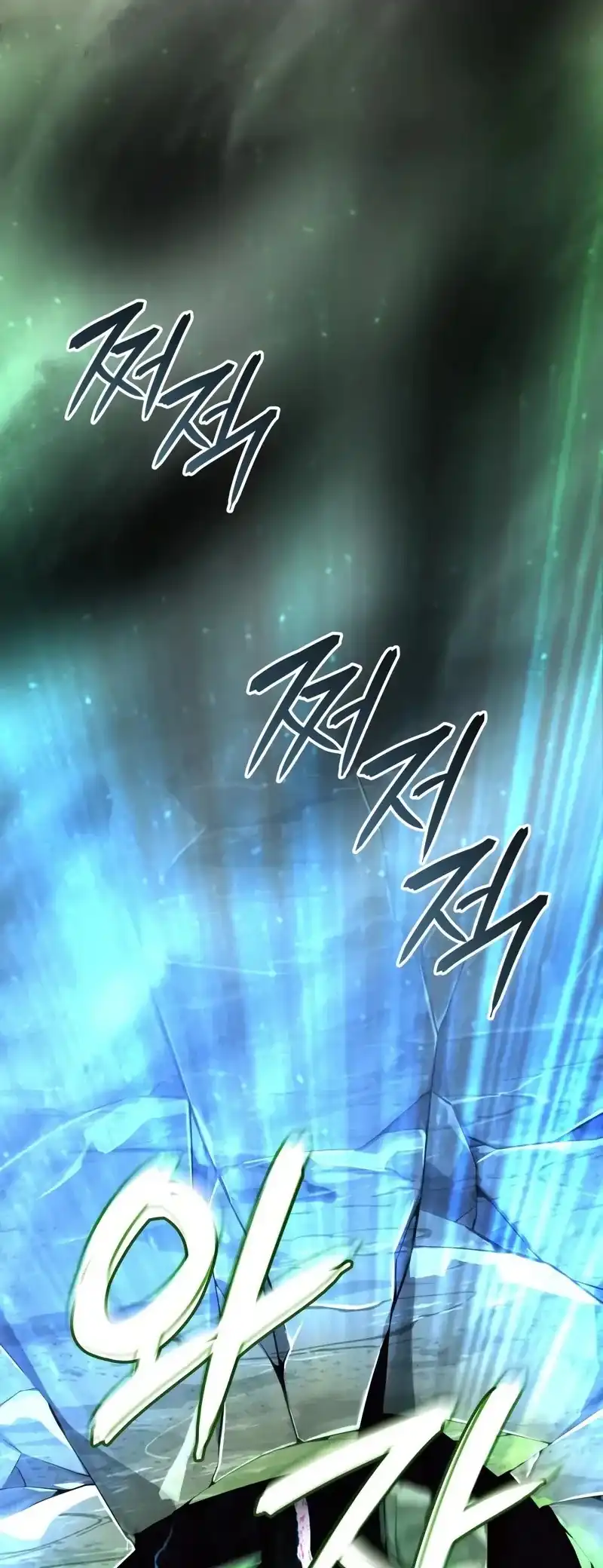 The Cold-Blooded Warrior Chapter 25 - halaman 41
