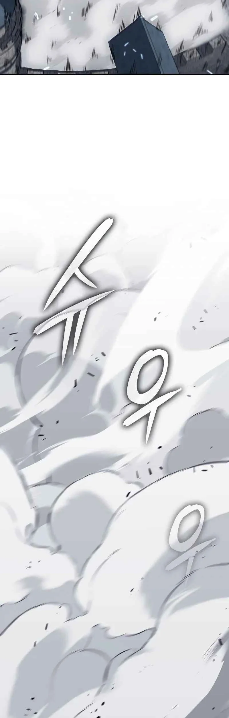 The Cold-Blooded Warrior Chapter 30 - halaman 84