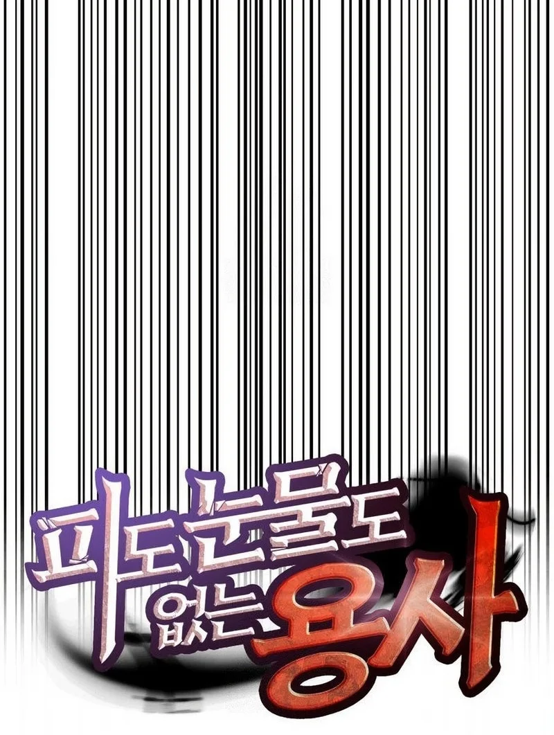 The Cold-Blooded Warrior Chapter 41 - halaman 19