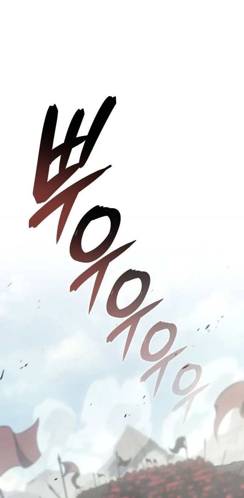 The Cold-Blooded Warrior Chapter 45 - halaman 18