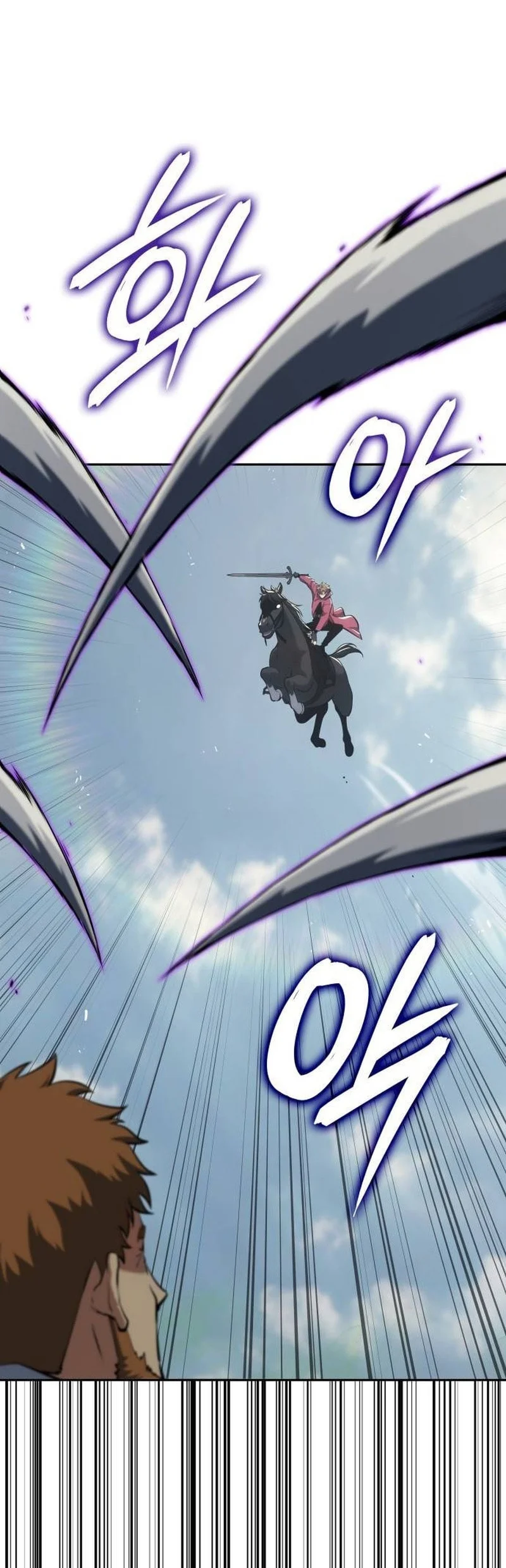 The Cold-Blooded Warrior Chapter 46 - halaman 19